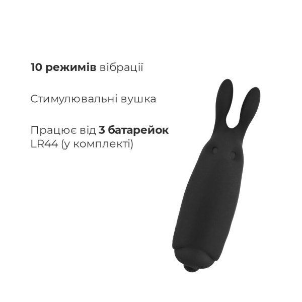 купить Вибропуля Adrien Lastic Pocket Vibe Rabbit Black со стимулирующими ушками