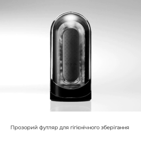 фото Мастурбатор Tenga Flip Zero GRAVITY Back, изменяемая интенсивность стимуляции, раскладной  || фото Мастурбатор Tenga Flip Zero GRAVITY Back, змінна інтенсивність стимуляції, розкладний 
