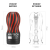 фото Мастурбатор Tenga Air-Tech Strong, более высокая аэростимуляция и всасывающий эффект  || фото Мастурбатор Tenga Air-Tech Strong, більш висока аеростимуляція та всмоктувальний ефект 