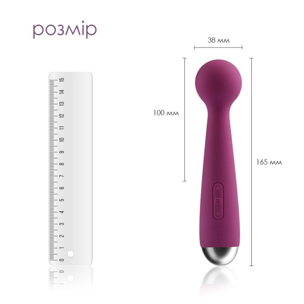 купити Вібромасажер з інтелектуальним режимом Svakom Mini Emma Violet