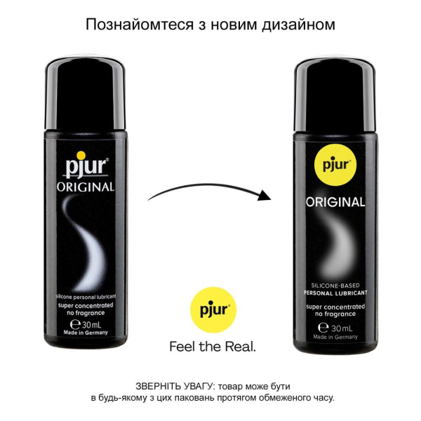 купить Универсальная смазка на силиконовой основе pjur Original 30 мл, 2-в-1: для секса и массажа