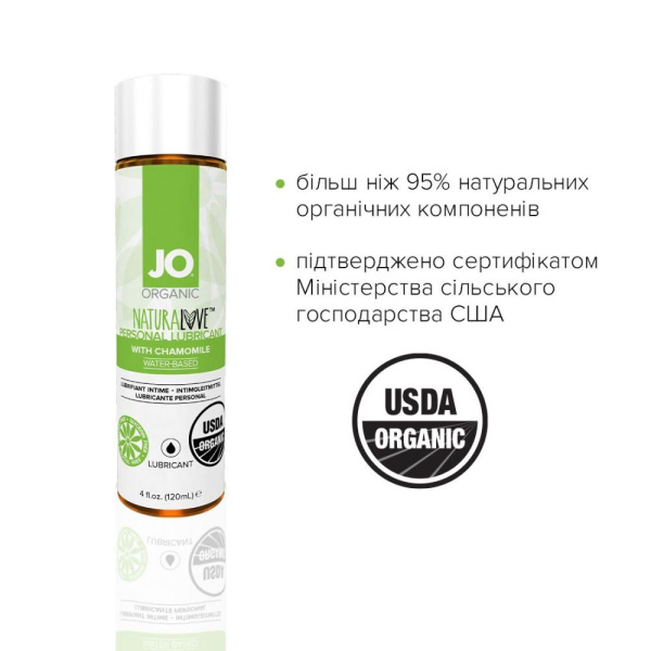 купить Смазка на водной основе System JO NATURALOVE - ORGANIC (120 мл) с экстрактом листьев агавы и ромашки