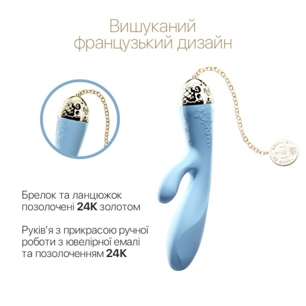 купить Смартвибратор-кролик Zalo — Rosalie Royal Blue