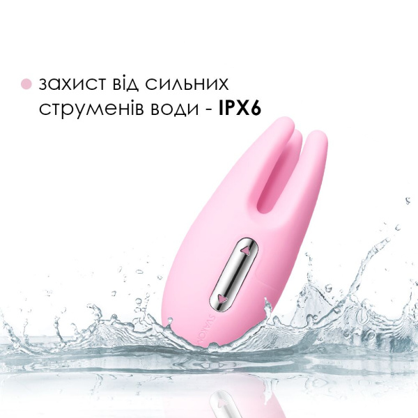 купити Масажер для чутливих зон Svakom Cookie Pale Pink