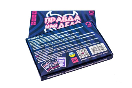 фото Эротическая игра «Правда или дело: Новое поколение»  || фото Еротична гра: «Правда або дія: Нове покоління» 