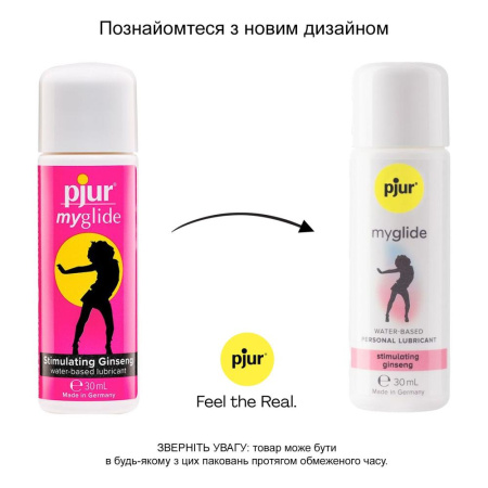 фото Возбуждающая смазка на водной основе pjur my glide 30 мл, с женьшенем, согревает  || фото Збудлива змазка на водній основі pjur my glide 30 мл, з женьшенем, зігріває 