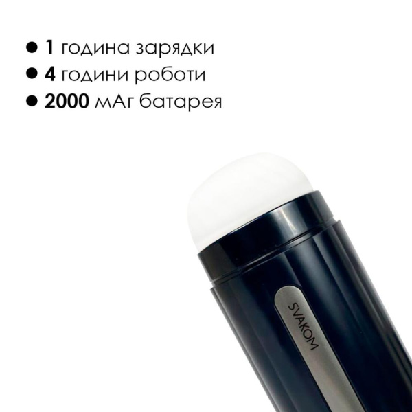 купить Интерактивный смарт-мастурбатор Svakom Hannes Neo, подогрев до 38°C