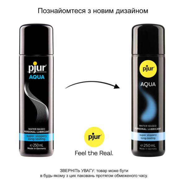 купить Лубрикант на водной основе pjur Aqua 250 мл, эффект бархатистой кожи без прилипания