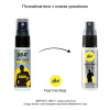 фото Пролонгирующий спрей pjur Superhero Strong Spray 20 ml, с экстрактом имбиря, впитывается в кожу  || фото Пролонгувальний спрей pjur Superhero Strong Spray 20 ml, з екстрактом імбиру, всотується в шкіру 