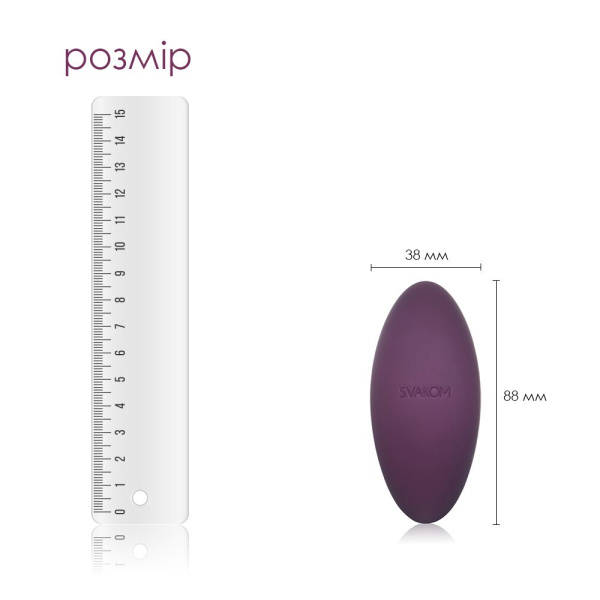 купить Клиторальный вибратор Svakom Echo Violet