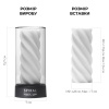 фото Мастурбатор Tenga 3D Spiral, очень нежный, из антибактериального эластомера с серебром  || фото Мастурбатор Tenga 3D Spiral, дуже ніжний, з антибактеріального еластомеру зі сріблом 
