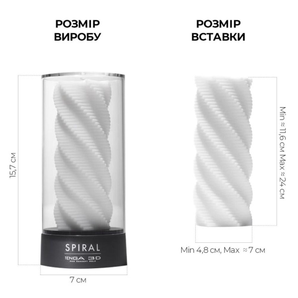 купить Мастурбатор Tenga 3D Spiral, очень нежный, из антибактериального эластомера с серебром