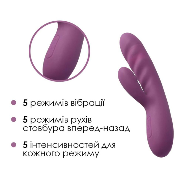 купить Вибратор-кролик Svakom Avery Lilac с двигающимся стволом, движение вперед-назад