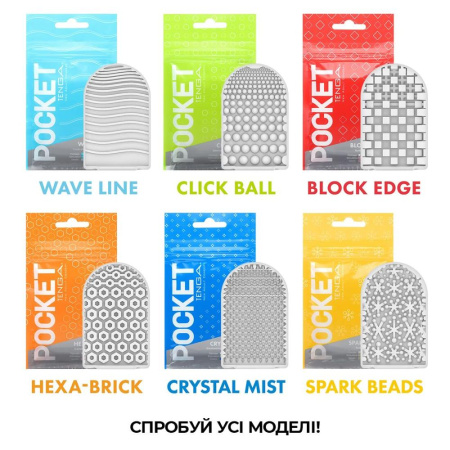 фото Мастурбатор TENGA Pocket Block Edge  || фото Мастурбатор TENGA Pocket Block Edge 
