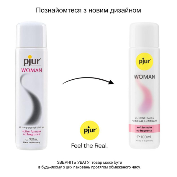 купить Смазка на силиконовой основе pjur Woman 100 мл, без ароматизаторов и консервантов специально для нее
