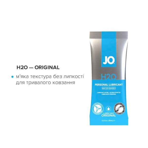 купить Набор смазок на водной основе System JO Four Play (8×10 мл): H2O Original, Agapé Original, H2O Straw