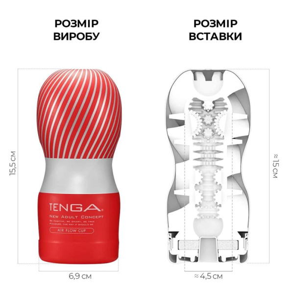 купити Мастурбатор Tenga Air Cushion Cup (24 повітряні камери всередині) NEW