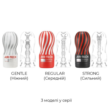 фото Мастурбатор Tenga Air-Tech Regular, более высокая аэростимуляция и всасывающий эффект  || фото Мастурбатор Tenga Air-Tech Regular, вища аеростимуляція та всмоктувальний ефект 