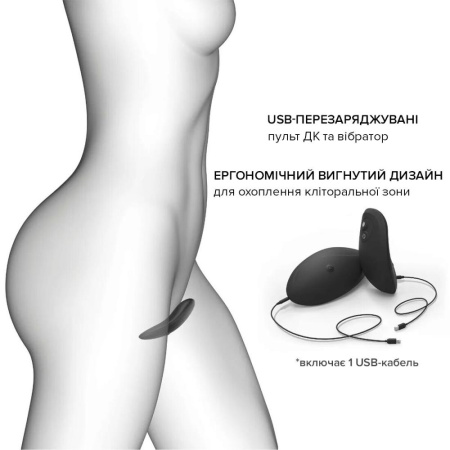 фото Вибратор в трусики Dorcel DISCREET VIBE S, подогрев и пульт ДУ, трусики в комплекте  || фото Вібратор у трусики Dorcel DISCREET VIBE S, підігрів та пульт ДК, трусики в комплекті 