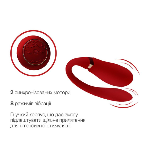 купити Смартвібратор для пар Zalo Fanfan set Bright Red, пульт ДК
