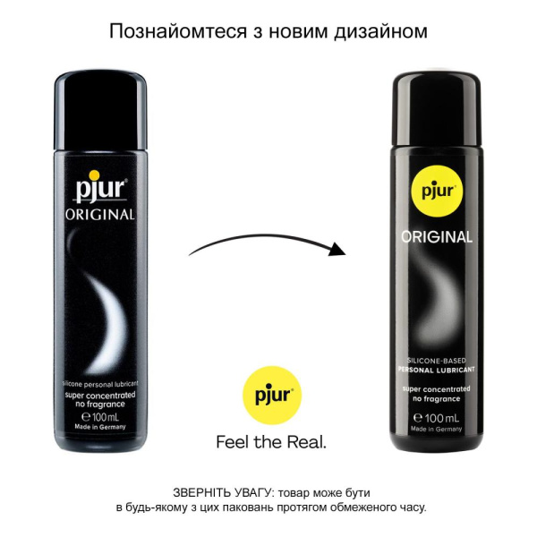 купить Универсальная смазка на силиконовой основе pjur Original 100 мл, 2в1: для секса и массажа