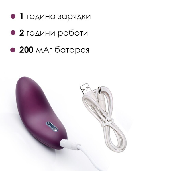 купить Клиторальный вибратор Svakom Echo Violet