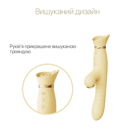 фото Пульсатор-вибратор с вакуумной стимуляцией клитора Zalo - ROSE Thruster Lemon Yellow  || фото Пульсатор-вібратор із вакуумною стимуляцією клітора Zalo - ROSE Thruster Lemon Yellow 