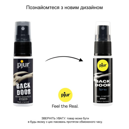 фото Расслабляющий анальный спрей pjur backdoor 20 мл с пантенолом и алоэ, высококонцентрированный  || фото Розслаблювальний анальний спрей pjur backdoor 20 мл із пантенолом та алое, висококонцентрований 