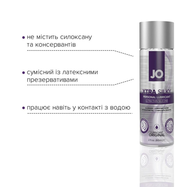 купити Лубрикант на силіконовій основі System JO Xtra Silky Silicone (60 мл)