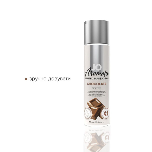 купить Натуральное массажное масло System JO Aromatix — Massage Oil — Chocolate 120 мл