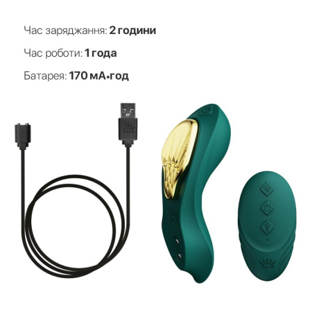 фото Смартвибратор в трусики Zalo — AYA Turquoise Green, насадка и пульт ДУ  || фото Смартвібратор у трусики Zalo — AYA Turquoise Green, насадка та пульт ДК 