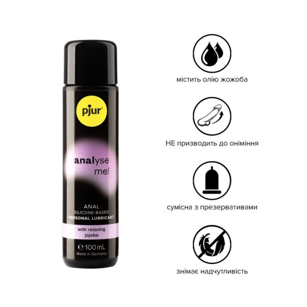 купить Анальная смазка pjur analyse me! Relaxing jojoba silicone 100 мл на силиконовой основе с жожоба