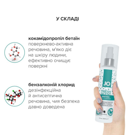 фото Комплект System JO GWP — ANAL H2O Lubricant 120 мл + Misting Toy Cleaner 120 мл  || фото Комплект System JO GWP — ANAL H2O Lubricant 120 мл 