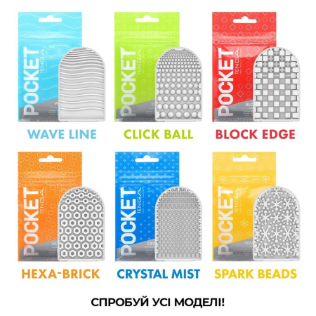 фото Мастурбатор TENGA Pocket Crystal Mist  || фото Мастурбатор TENGA Pocket Crystal Mist 