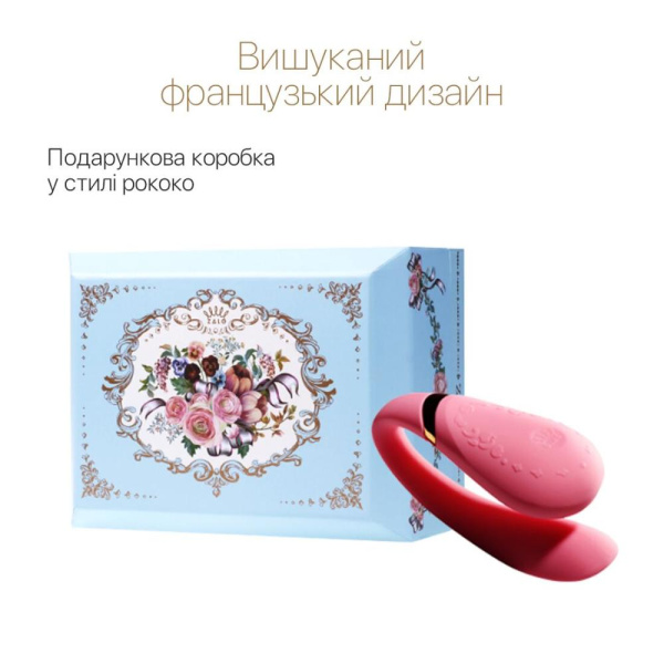 купити Смартвібратор для пар Zalo Fanfan set Rouge Pink, пульт ДК