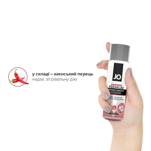 купити Лубрикант на силіконовій основі System JO PREMIUM — WARMING (60 мл)