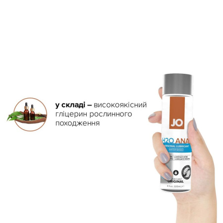 фото Комплект System JO GWP — ANAL H2O Lubricant 120 мл + Misting Toy Cleaner 120 мл  || фото Комплект System JO GWP — ANAL H2O Lubricant 120 мл 