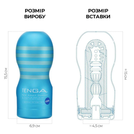 фото Мастурбатор Tenga Deep Throat Cup Cool Edition с охлаждающей смазкой (глубокая глотка)  || фото Мастурбатор Tenga Deep Throat Cup Cool Edition з охолоджувальним лубрикантом (глибоке горло) 