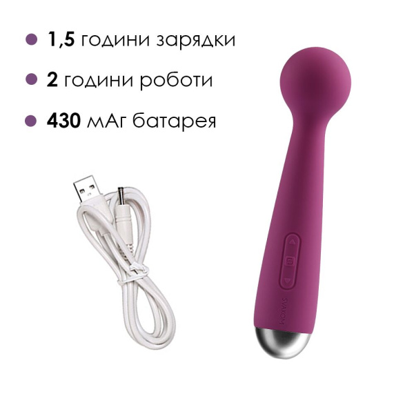 купити Вібромасажер з інтелектуальним режимом Svakom Mini Emma Violet