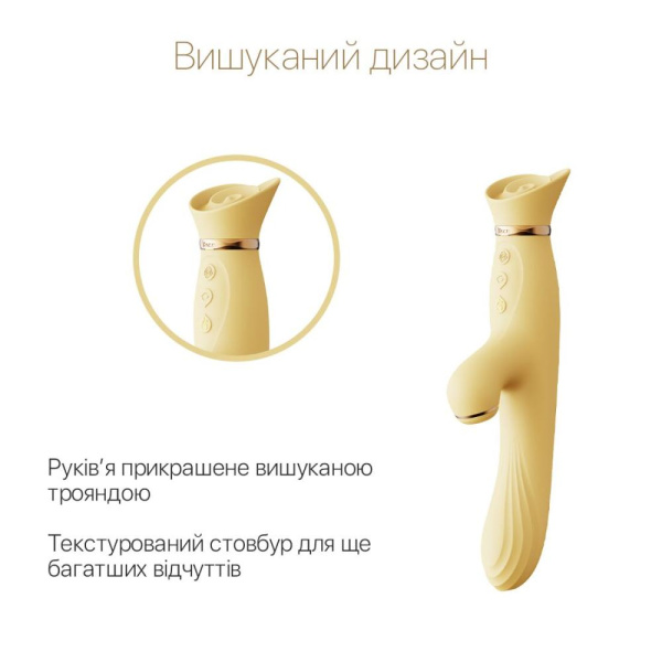 купити Вібратор з підігрівом та вакуумною стимуляцією клітора Zalo - ROSE Vibrator Lemon Yellow