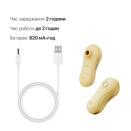фото Набор 2в1 Zalo — UNICORN Yellow, виброяйцо + вакуумный стимулятор  || фото Набір 2в1 Zalo — UNICORN Yellow, віброяйце + вакуумний стимулятор 