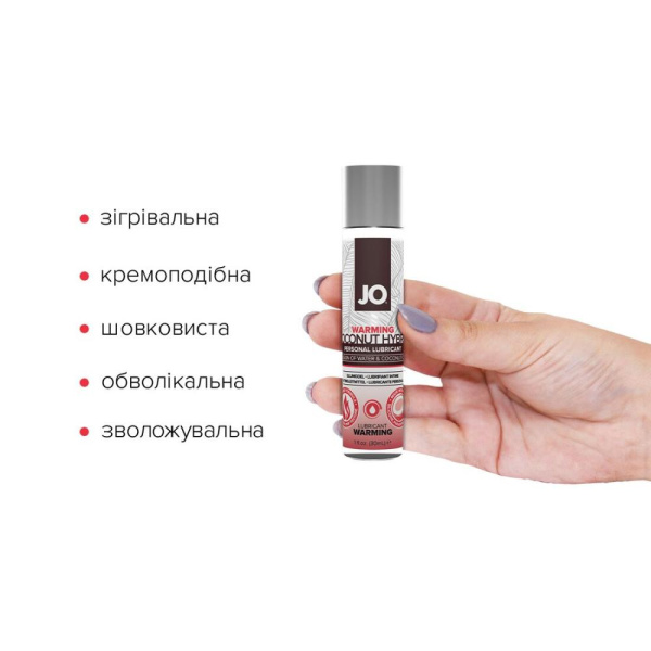купити Розігрівальний крем-змазка з кокосовою олією System JO Silicone Free Hybrid WARMING (30 мл) білий