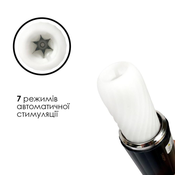 купить Интерактивный мастурбатор Svakom Alex Neo 2