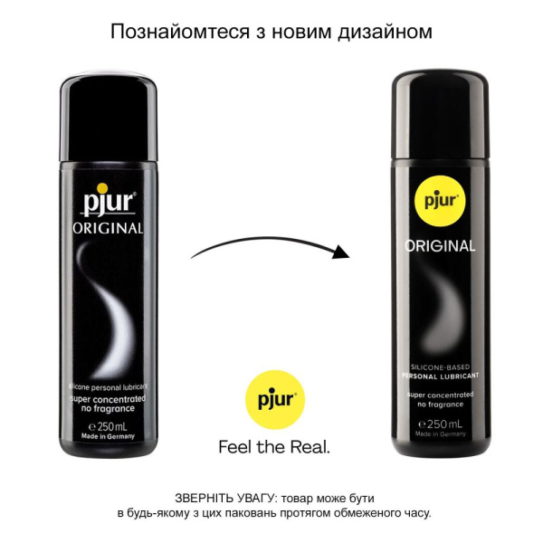 купить Универсальная смазка на силиконовой основе pjur Original 250 мл, 2-в-1: для секса и массажа