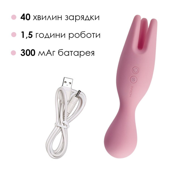 купить Двойной вибратор для чувствительных зон Svakom Nymph Pale Pink