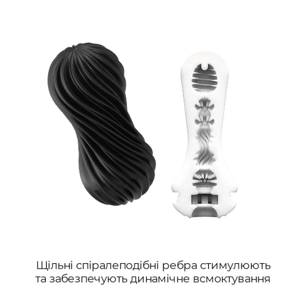 купить Мастурбатор Tenga FLEX Rocky Black с изменяемой интенсивностью, можно скручивать