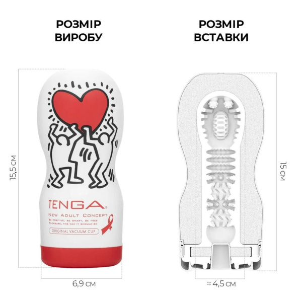 купить Мастурбатор Tenga Keith Haring Deep Throat Cup (глубокая глотка) с вакуумной стимуляцией