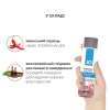 фото Согревающая смазка на водной основе System JO H2O WARMING (120мл) с экстрактом  перечной мяты  || фото Зігрівальна змазка на водній основі System JO H2O WARMING (120 мл) з екстрактом перцевої м’яти 