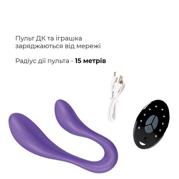купити Вібратор для пар Adrien Lastic Couple Secrets II з пультом LRS, два мотори, універсальний