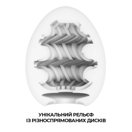 фото Мастурбатор-яйцо Tenga Egg Ring с ассиметричным рельефом  || фото Мастурбатор-яйце Tenga Egg Ring з асиметричним рельєфом 
